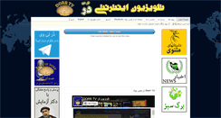 Desktop Screenshot of dorrtv.org